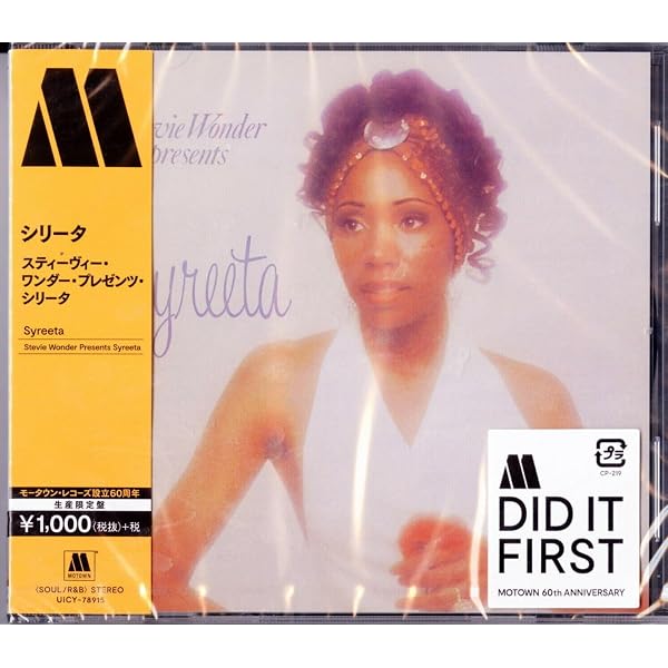 Syreeta Wright - Syreeta - Amazon.com Music
